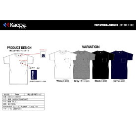 楽天市場 ケイパ Tシャツの通販