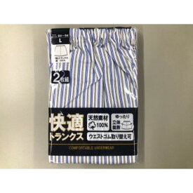 快適トランクス 2枚組 33039-91500 [シマ][全4サイズ]