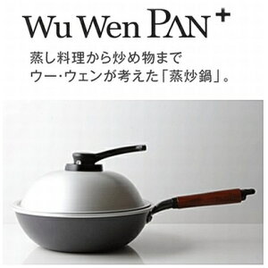 フライパン 24 ウーウェンパンの人気商品 通販 価格比較 価格 Com