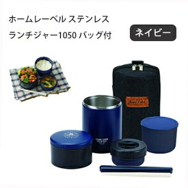 楽天市場 真空 ステンレス ランチボックス 1050の通販 楽天市場 真空 ステンレス ランチボックス 1050の通販