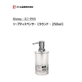楽天市場 ディズニー チップ デール ソープボトル シャンプーボトル バス用品 日用品雑貨 文房具 手芸の通販