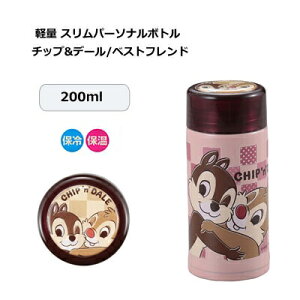 パール金属 水筒 ディズニーの人気商品 通販 価格比較 価格 Com