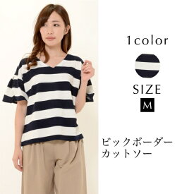 楽天市場 太ボーダー Tシャツ カットソー トップス レディースファッションの通販
