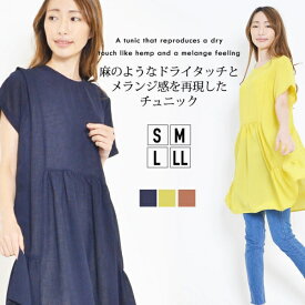 楽天市場 ワンピース 動画 532の通販