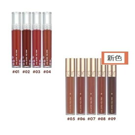 韓国コスメ rom&nd (ロムアンド) MILKTEA VELVET TINT (ミルクティーベルベットティント) [#05〜09] [キャンセル・変更・返品不可]