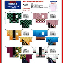 楽天市場】鬼滅の刃 エコバッグの通販