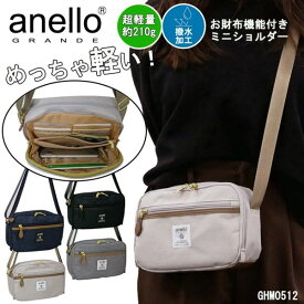 アネログランデ お財布機能 ショルダーバッグ バッグ 軽い 斜め掛け anello 軽量 撥水 旅行 行楽 通勤 (ghm0512) [全4色] [キャンセル・変更・返品不可]