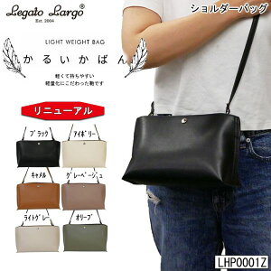 ���K�[�g�����S ���邢���΂� �V�����_�[�o�b�O �y�� ���j���[�A�� �΂ߊ|�� ���s ������ ��l ���f�B�[�X (lhp0001z) [�S6�F] [�L�����Z���E�ύX�E�ԕi�s��]