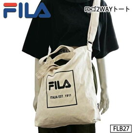 フィラ FILA ブランド トート バッグ 2WAY ショルダー ロゴ キャンバス 帆布 通学 通勤 旅行 サブバッグ (flb27) クロ [キャンセル・変更・返品不可]