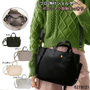 [ ~j g[g obO V_[ 2WAY |Pbg 3w y   s _炩 (6219121) [S4F] [LZEύXEԕis]