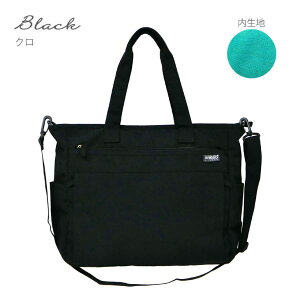 �A�l���O�����f �����ۃ|��2WAY�g�[�g guh2316z (BK)�N�� [�L�����Z���E�ύX�E�ԕi�s��][�C�O�����s��]