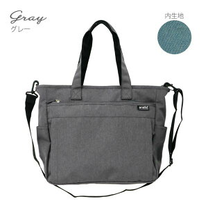 �A�l���O�����f �����ۃ|��2WAY�g�[�g guh2316z (GY)�O���[ [�L�����Z���E�ύX�E�ԕi�s��][�C�O�����s��]