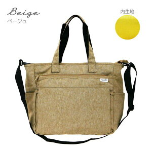 �A�l���O�����f �����ۃ|��2WAY�g�[�g guh2316z (BE)�x�[�W�� [�L�����Z���E�ύX�E�ԕi�s��][�C�O�����s��]