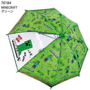 ���P 70cm [70184]�}�C���N���t�g�O���[��