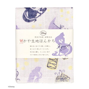 ラプンツェル 生地の通販 価格比較 価格 Com