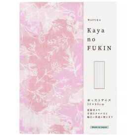 [日本製] WAFUKA かやのふきん ゆったりサイズ [水彩 花] [キャンセル・変更・返品不可]