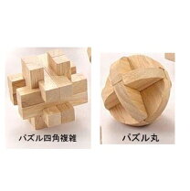 楽天市場】木製パズル セット パズル 7点の通販