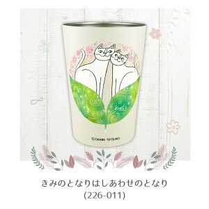 ׂĂ낤 2WAY^d^u[M 450ml ݂̂ƂȂ͂킹̂ƂȂ 226-011 [LZEύXEԕis]