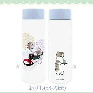 mofusand |P~j{g150ml [53-2086] [LZEύXEԕis][COs]