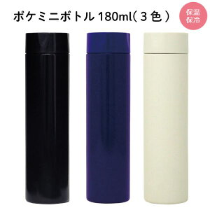 n|P~j܂قт{g180ml [S3F] [LZEύXEԕis]