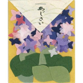 楽天市場 貼り絵 あじさいの通販
