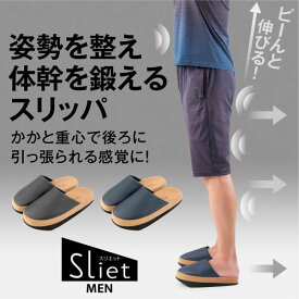 スリエット MEN [全2色] [キャンセル・変更・返品不可]