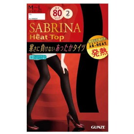 GUNZE(グンゼ) SABRINA サブリナ 吸湿発熱80デニールタイツ2足組 [全3色×2サイズ]