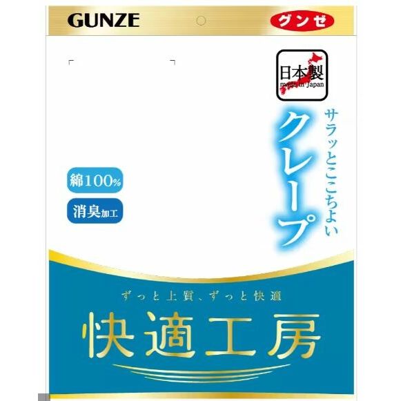 グンゼ(gunze) 快適工房 トランクス | 通販・人気ランキング - 価格.com