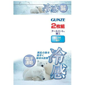 GUNZE(O[) /jO [(03)zCg][S3TCY] [LZEύXEԕis]