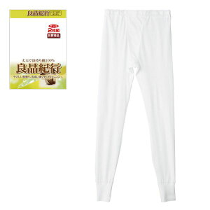 GUNZE(O[) ǕiIs 100% Y{ O 2g [(03)zCg][S3TCY] [LZEύXEԕis]