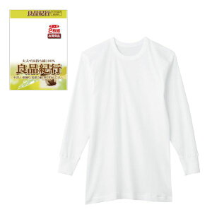 GUNZE(O[) ǕiIs 100% ێ 2g [(03)zCg][S3TCY] [LZEύXEԕis]