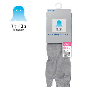 GUNZE(O[) AZh A[Jo[ 35cm CGV701 [35cm][S2F] [LZEύXEԕis]