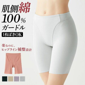 GUNZE(�O���[) KIREILABO(�L���C���{) Fitte �����O�K-�h�� ������100% KB4063N [�S6�F×3�T�C�Y]