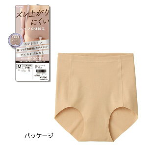 GUNZE(�O���[) ���������� ���M�����[�V���[�c hadaka�V���[�c HZ6170 [�S4�F×3�T�C�Y]