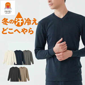 GUNZE(�O���[) �A�Z�h���� �a�m ����V�l�b�N �������n MHA209 [�S5�F×3�T�C�Y]