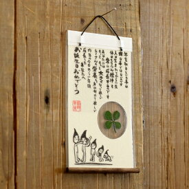 楽天市場 掛け軸 イラストの通販