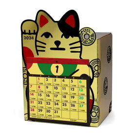 12万円貯まるカレンダー(招き猫型) [2024年度版][卓上カレンダー] [キャンセル・変更・返品不可]
