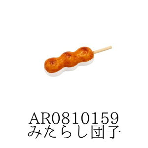 {̖ }Olbg ݂炵cq AR0810159