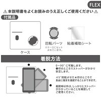 楽天市場 汎用ポケットモンスター 手帳型ケース Flex バイカラー M カビゴン スタンダード キャンセル 変更 返品不可 イースクエア