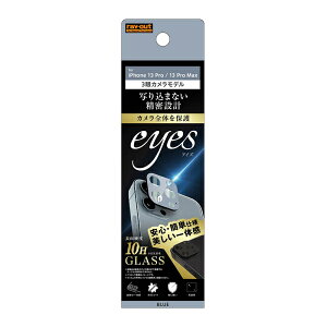 iPhone 13 Pro / 13 Pro Max KXtB J 10H eyes/u[ [LZEύXEԕis]