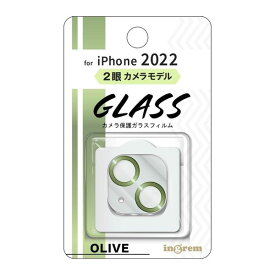 iPhone 14 / 14 Plus ガラスフィルム カメラ メタリック 10H 2眼カメラモデル/オリーブ [キャンセル・変更・返品不可]