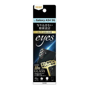 Galaxy A54 5G KXtB J 10H eyes/NA [LZEύXEԕis]