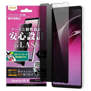 Xperia 10 VI / Xperia 10 V KXtB h 10H 180° `h~