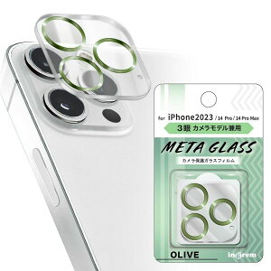 iPhone 15 Pro Max / 15 Pro/14 Pro/14 Pro Max �K���X�t�B���� �J���� ���^���b�N 10H 3��J�������f��/�I���[�u [�L�����Z���E�ύX�E�ԕi�s��]