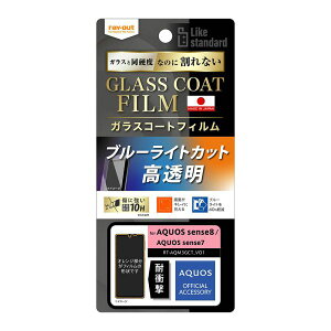 AQUOS sense8 / sense7 Like standard tB 10H KXR[g ϏՌ u[CgJbg  [LZEύXEԕis]