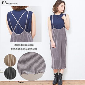 楽天市場 ダブルストラップワンピースの通販