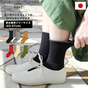 [{] HOME(z[) I[KjbNRbǧSȂ\bNX [S6F]