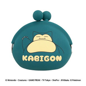 キッズファッション小物 雑貨 カビゴンの通販 価格比較 価格 Com