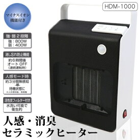 楽天市場 トイレ 冷房 ストーブ ヒーター 季節 空調家電 家電の通販 楽天市場 トイレ 冷房 ストーブ ヒーター 季節 空調家電 家電の通販
