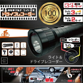 楽天市場 360度 ドライブレコーダー スポーツ アウトドア の通販 楽天市場 360度 ドライブレコーダー スポーツ アウトドア の通販